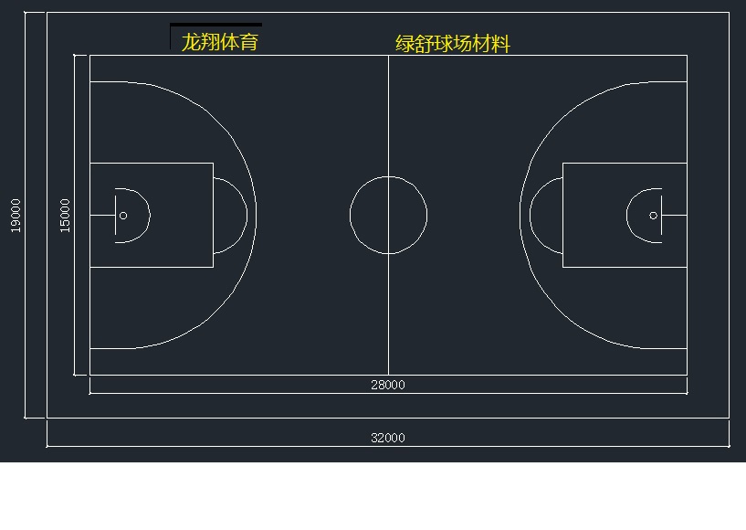 丙烯酸篮球场尺寸